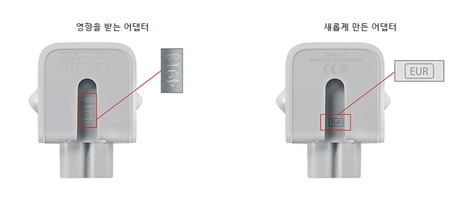 apple adapter recall 02