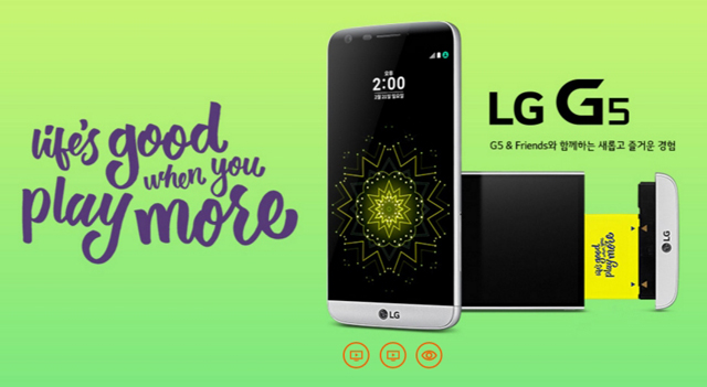 LG G5 gift 01